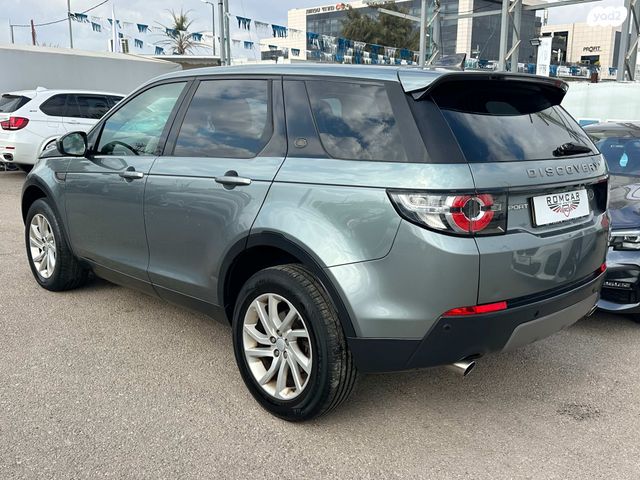 לנד רובר דיסקברי ספורט