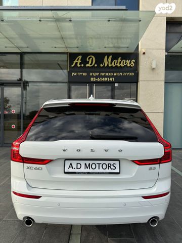 וולוו XC60
