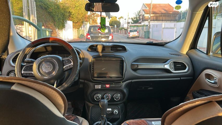 ג'יפ רנגייד