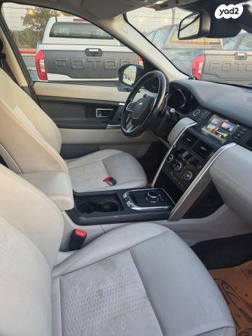 מודעת רכב לנד רובר דיסקברי ספורט