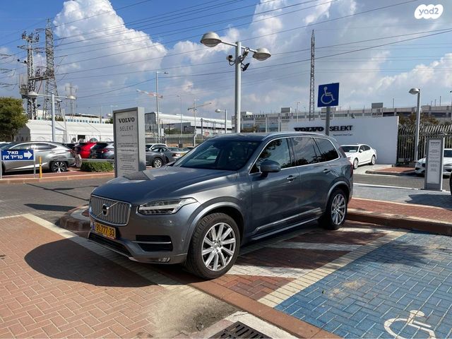 וולוו XC90