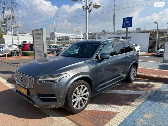 וולוו XC90