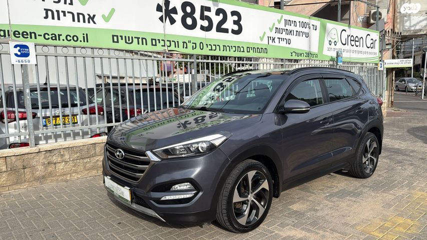 יונדאי טוסון