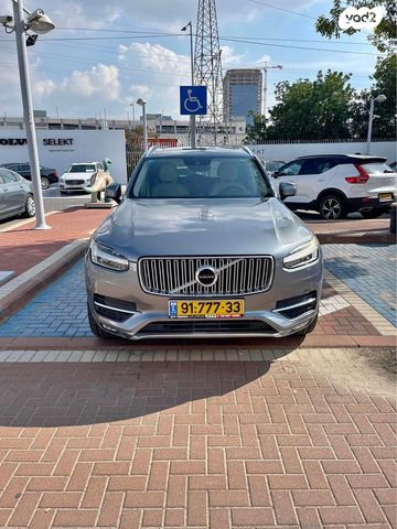 מודעת רכב וולוו XC90
