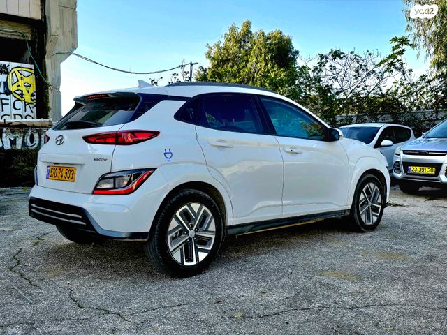 יונדאי קונה