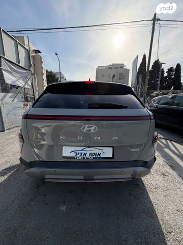 יונדאי קונה