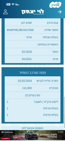 קיה סורנטו