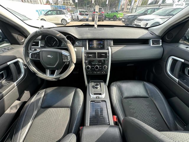 לנד רובר דיסקברי ספורט