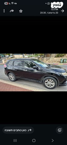 ניסאן אקס טרייל