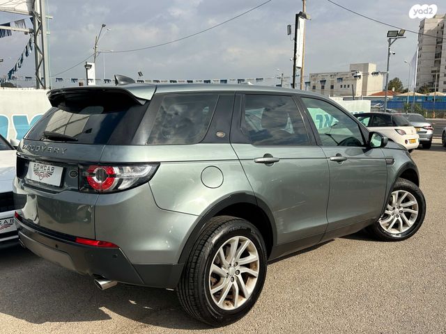 לנד רובר דיסקברי ספורט