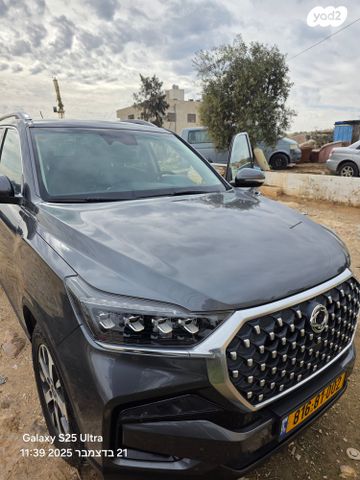 סאנגיונג רקסטון