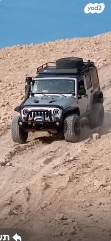 מודעת רכב ג'יפ רנגלר