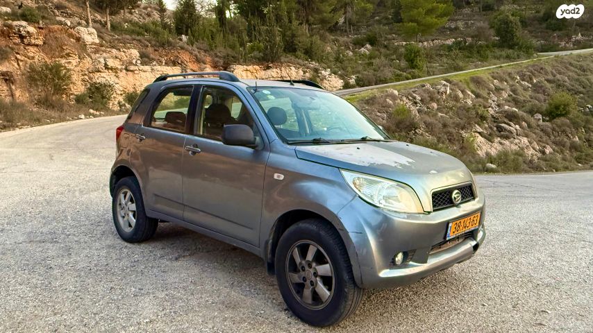 דייהטסו טריוס