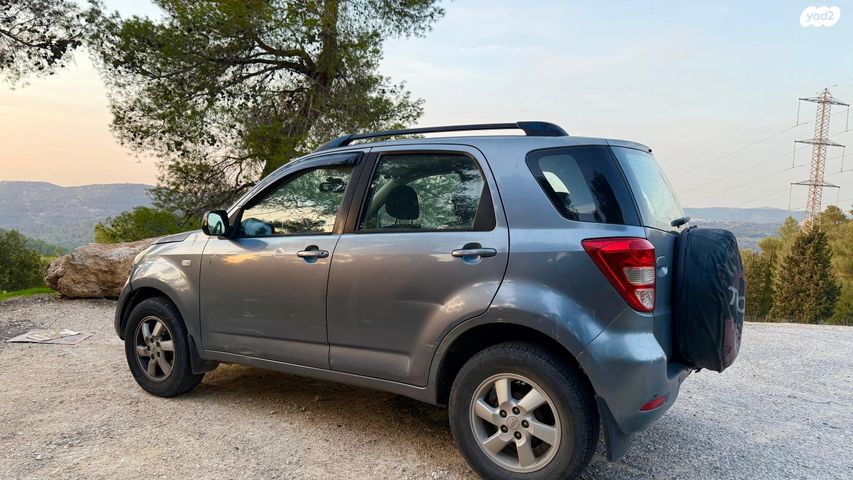 דייהטסו טריוס