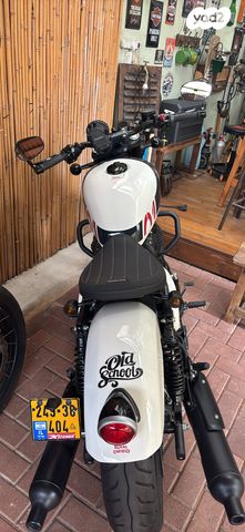 רויאל אנפילד אחר