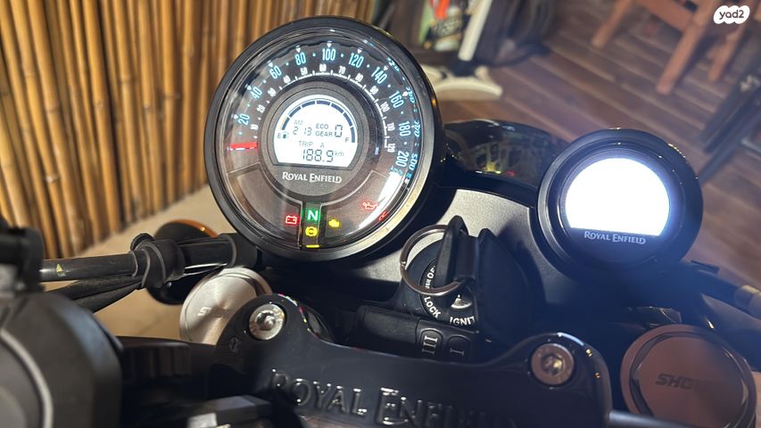 רויאל אנפילד אחר