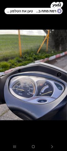 סאן יאנג VS125