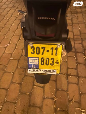 הונדה ויז'ן 110