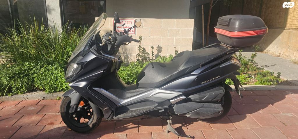 קימקו דאון-טאון 350