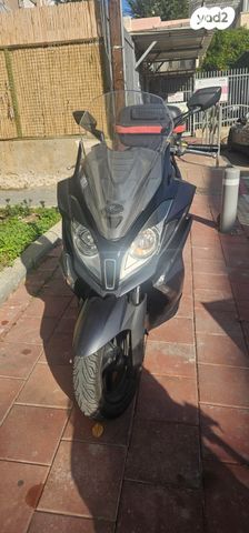 קימקו דאון-טאון 350