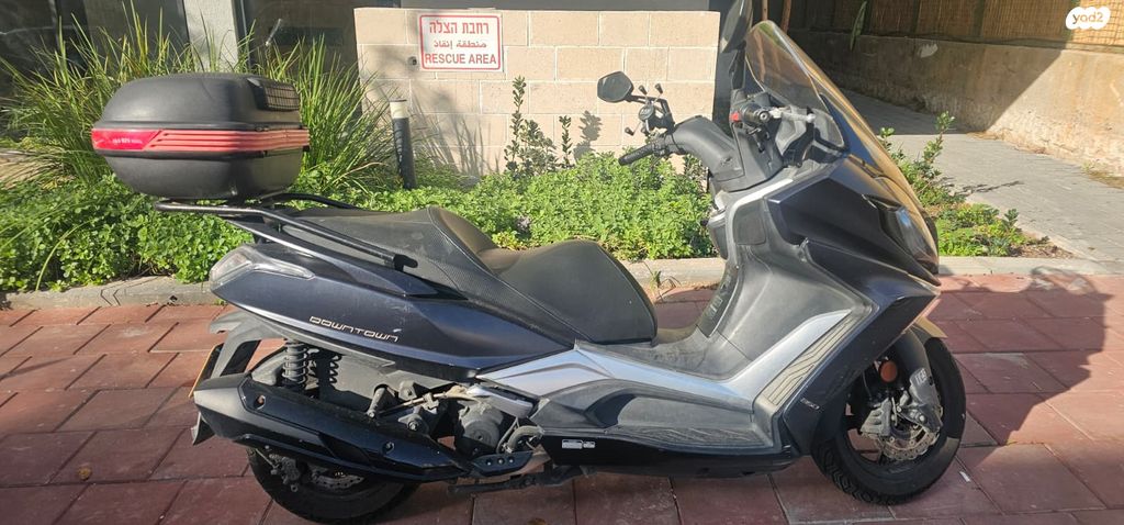 קימקו דאון-טאון 350