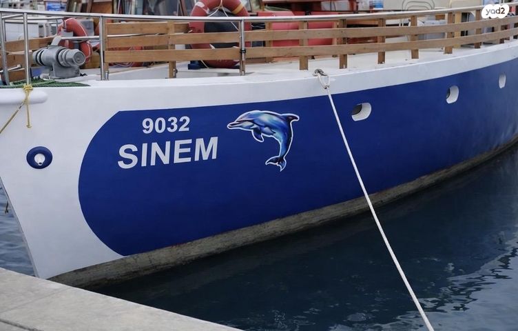 מודעת רכב אחר