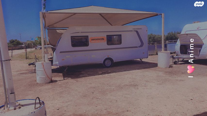 נגרר (קראוון נגרר)