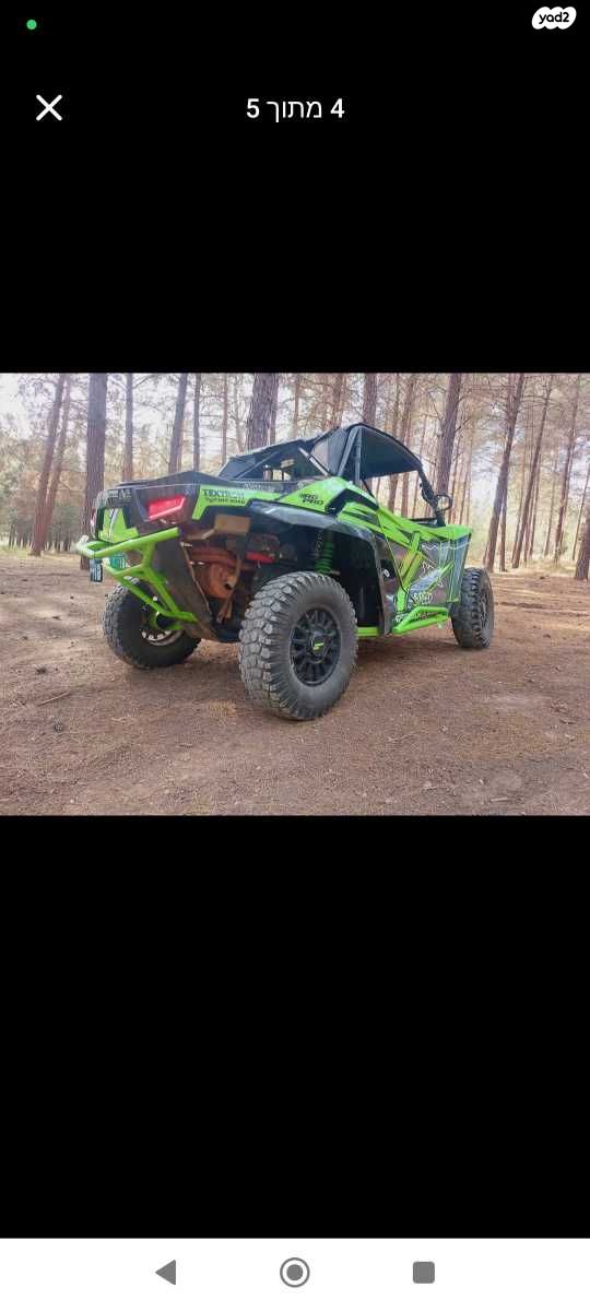 מודעת רכב ארקטיק