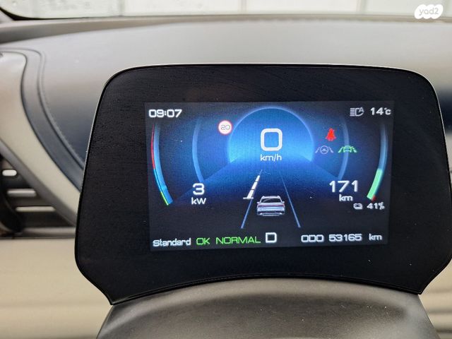 בי.ווי.די אטו 3