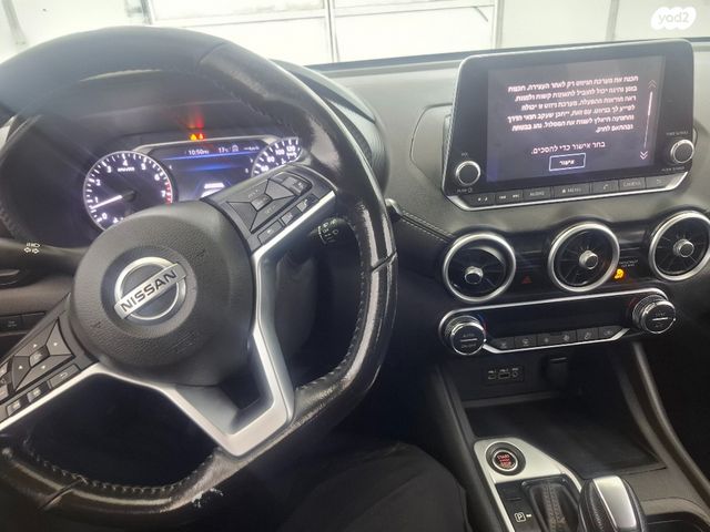 ניסאן סנטרה