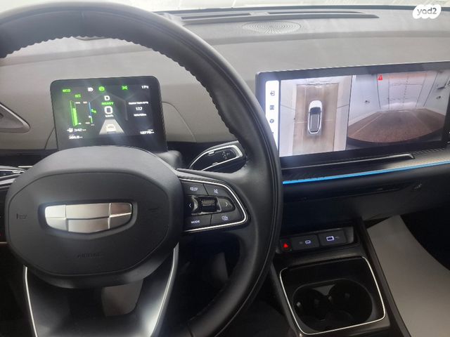 ג׳ילי Geometry C