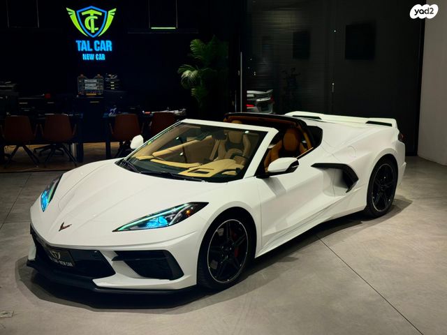 מודעת רכב שברולט קורבט