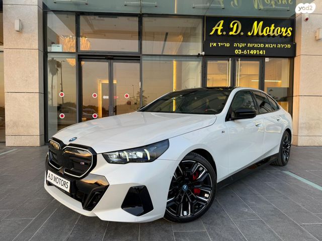 מודעת רכב ב מ וו I5