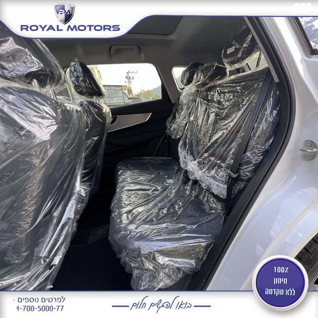 צ׳רי טיגו 7 פרו