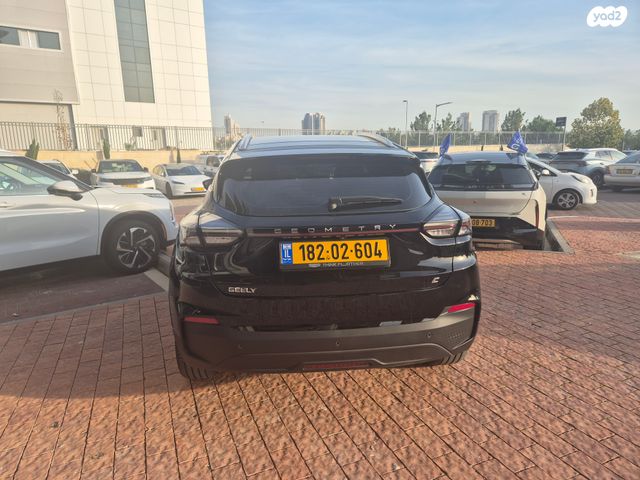 ג׳ילי Geometry C