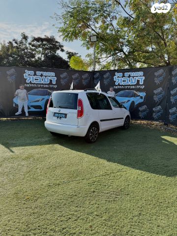 סקודה רומסטר