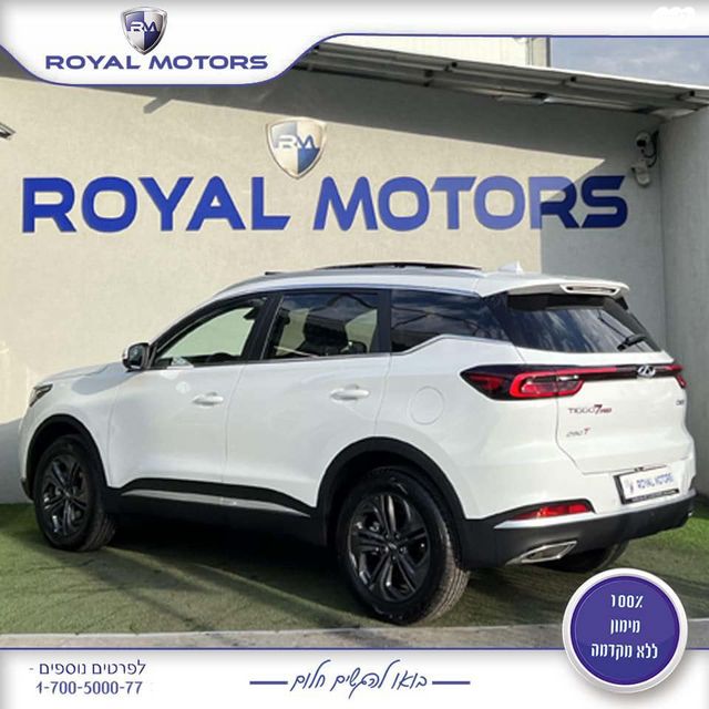 צ׳רי טיגו 7 פרו