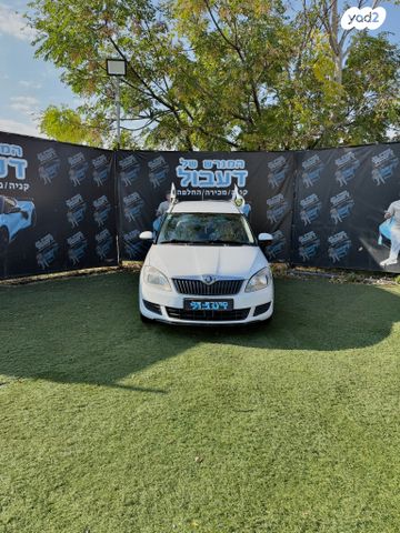 סקודה רומסטר