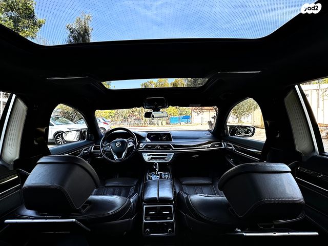 ב מ וו סדרה 7