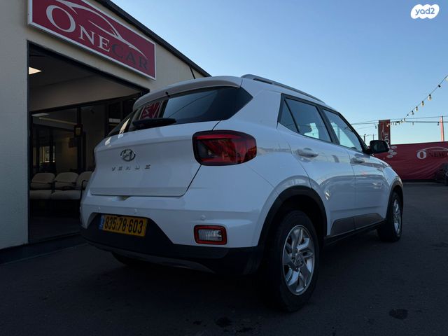 יונדאי וניו