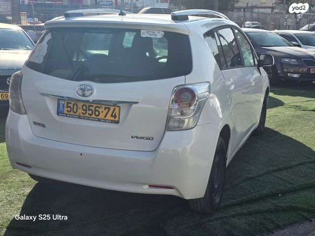 טויוטה ורסו