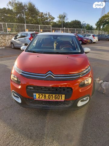 מודעת רכב סיטרואן C3