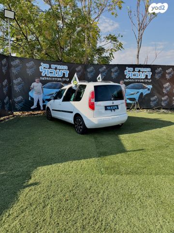 סקודה רומסטר