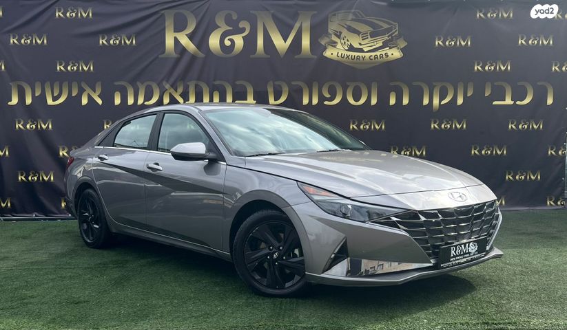 יונדאי אלנטרה