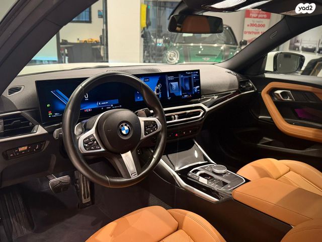 ב מ וו סדרה 2