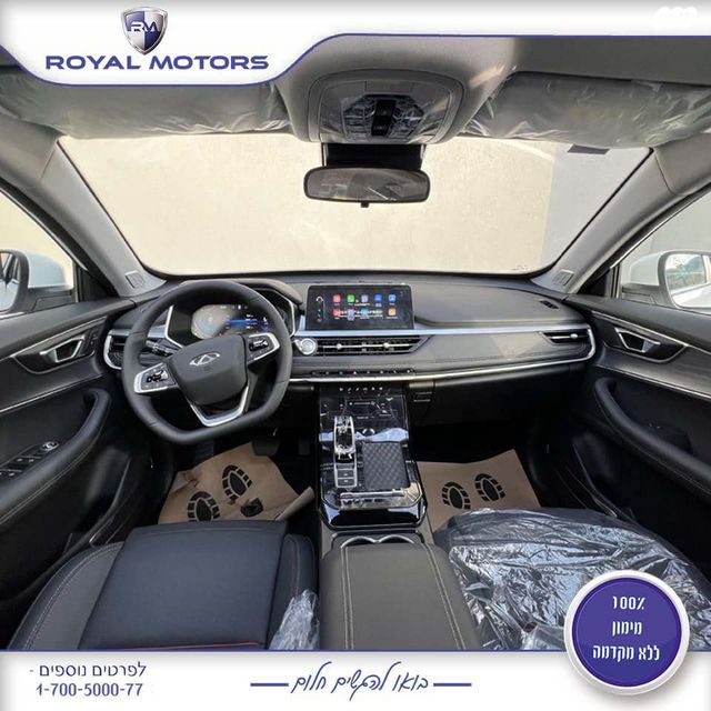 צ׳רי טיגו 7 פרו