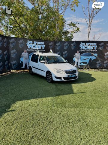 סקודה רומסטר