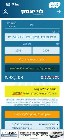 יונדאי וניו