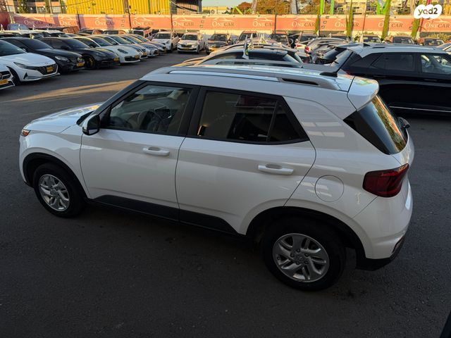 יונדאי וניו