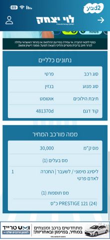 יונדאי וניו